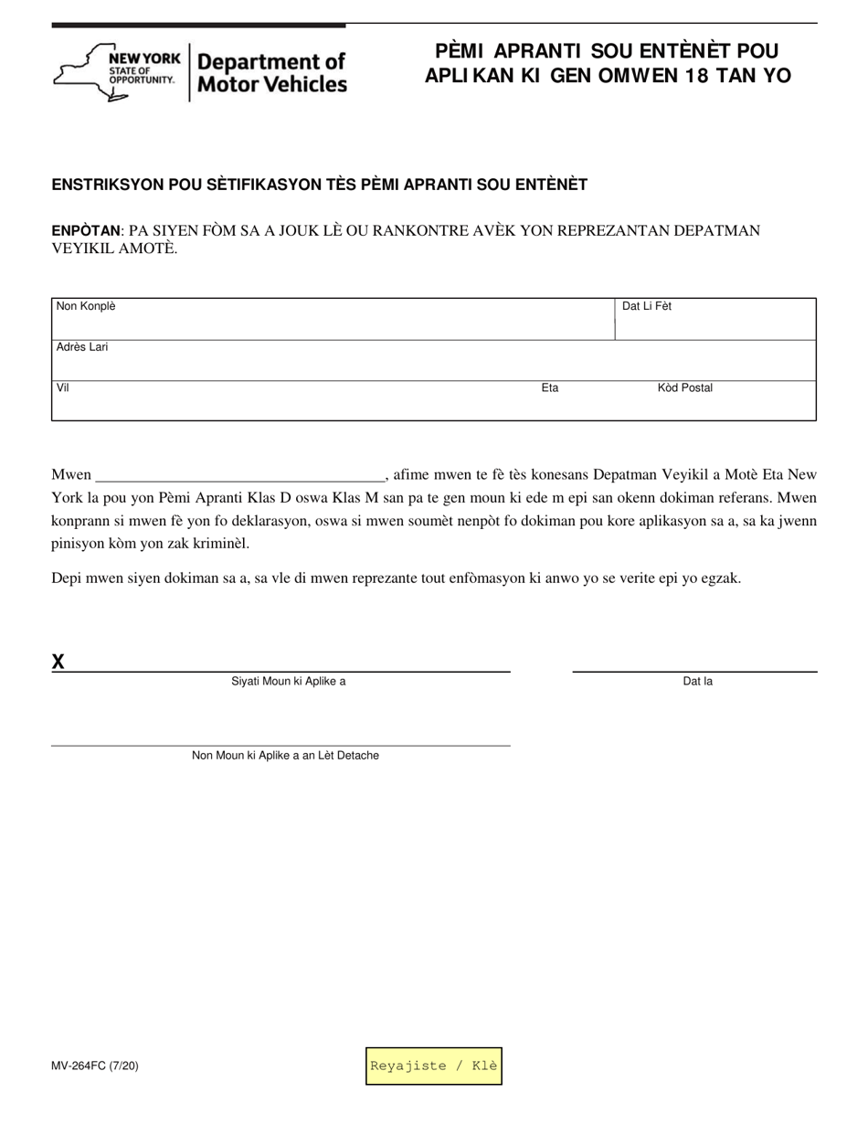 Form MV-264FC Online Permit Test Attestation for Applicants 18 Years of Age and Older - New York (Haitian Creole), Page 1