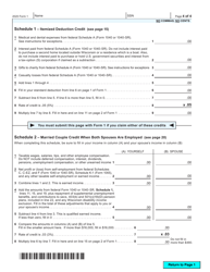 Form 1 Wisconsin Income Tax - Wisconsin, Page 5