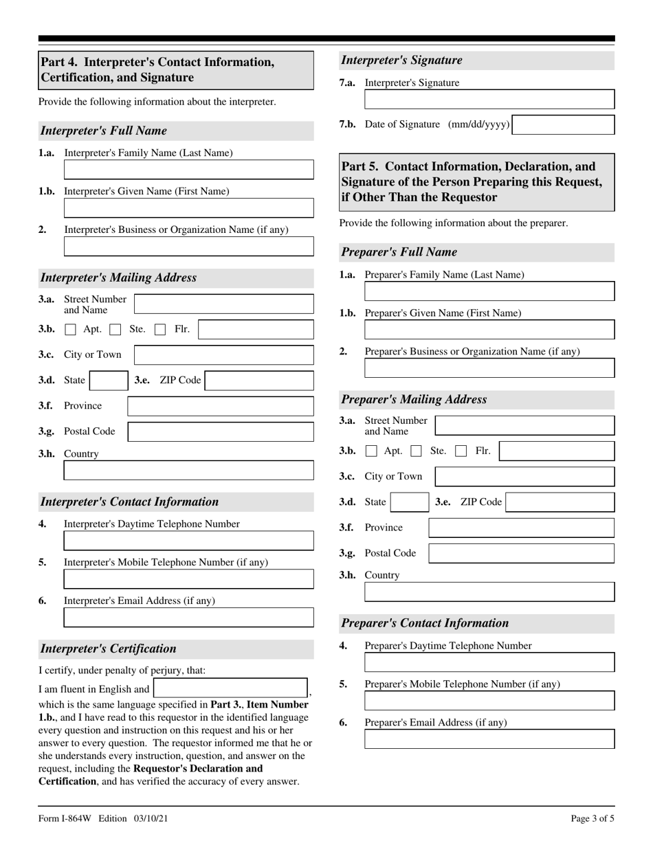 USCIS Form I-864W Request for Exemption for Intending Immigrants Affidavit of Support, Page 3