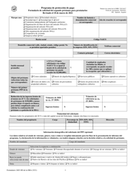 SBA Formulario 2483-SD Programa De Proteccion De Pago Formulario De Solicitud Del Segundo Prestamo Para Prestatarios (Spanish)