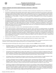 SBA Formulario 2483-SD Programa De Proteccion De Pago Formulario De Solicitud Del Segundo Prestamo Para Prestatarios (Spanish), Page 3
