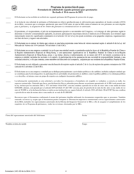 SBA Formulario 2483-SD Programa De Proteccion De Pago Formulario De Solicitud Del Segundo Prestamo Para Prestatarios (Spanish), Page 4