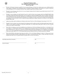 SBA Form 2483-SD PPP Second Draw Borrower Application Form (Haitian Creole), Page 4