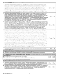 SBA Form 2484-SD PPP Second Draw Lender Application Form, Page 2
