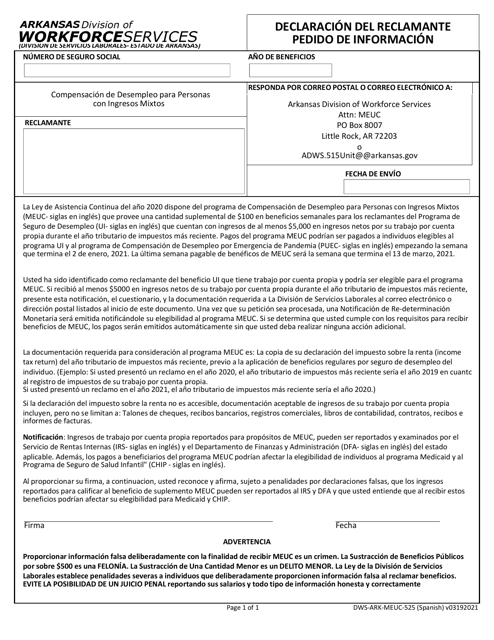 Formulario DWS-ARK-MEUC-525 Declaracion Del Reclamante Pedido De Informacion - Arkansas (Spanish)