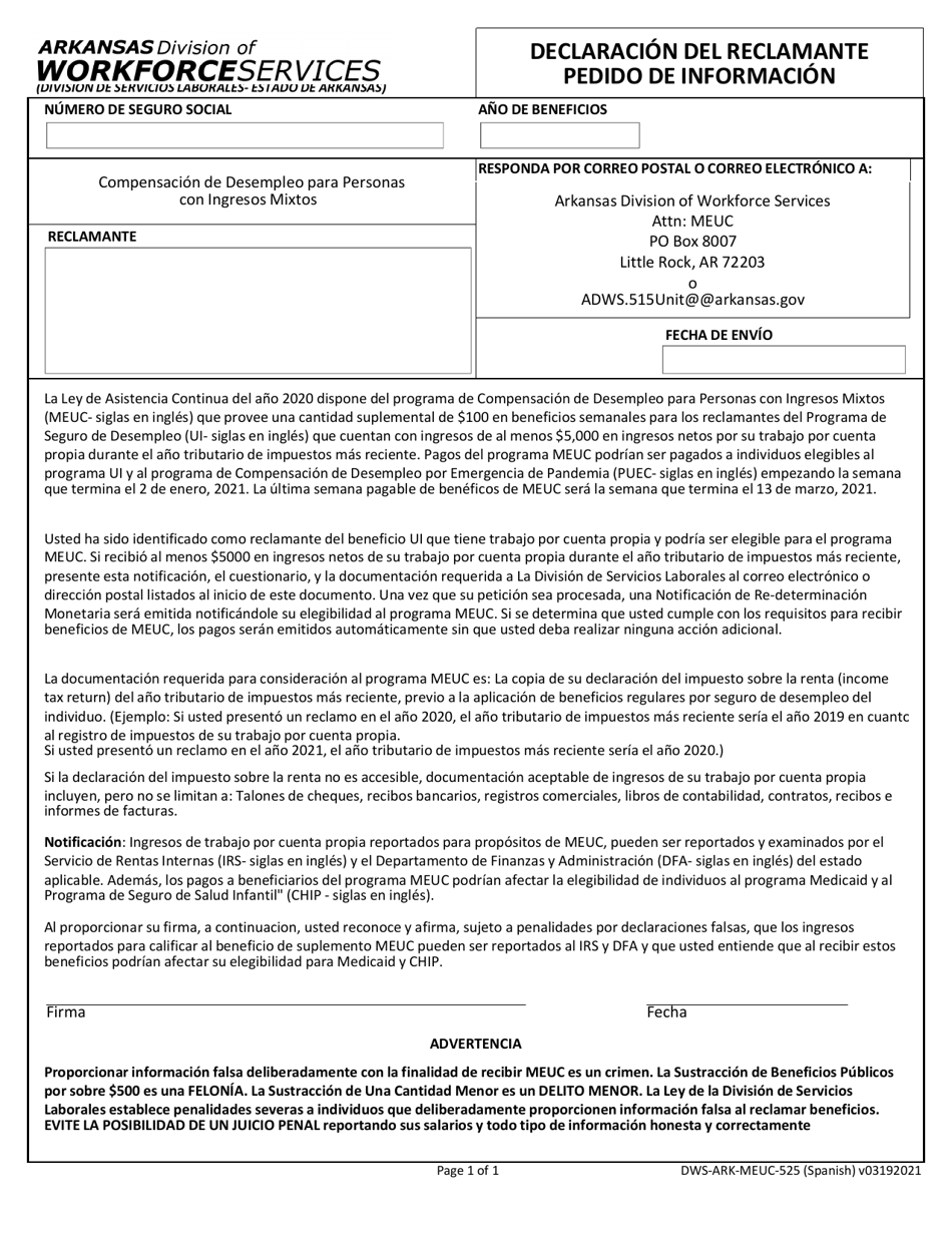 Formulario DWS-ARK-MEUC-525 Declaracion Del Reclamante Pedido De Informacion - Arkansas (Spanish), Page 1