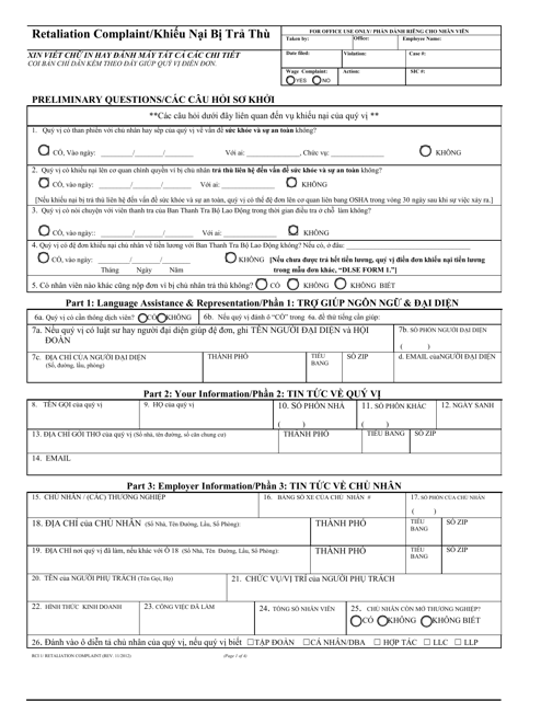 Form RCI1 Retaliation Complaint - California (Vietnamese)