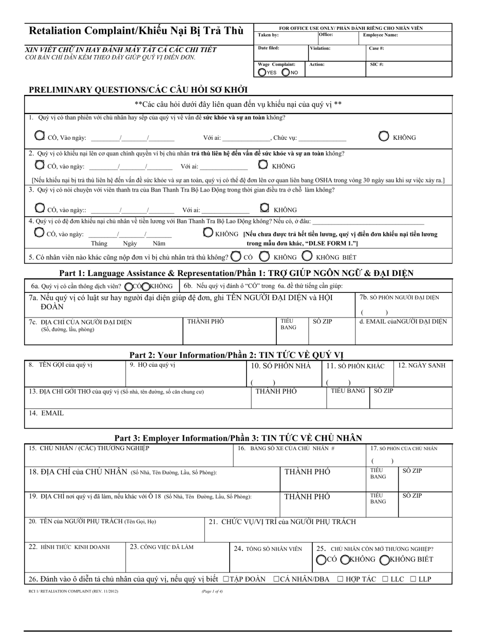 Form RCI1 Retaliation Complaint - California (Vietnamese), Page 1