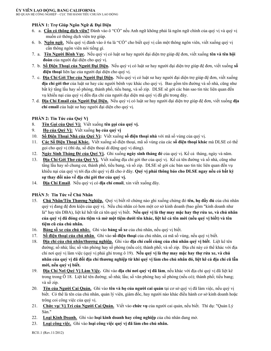 Form RCI1 Retaliation Complaint - California (Vietnamese), Page 6