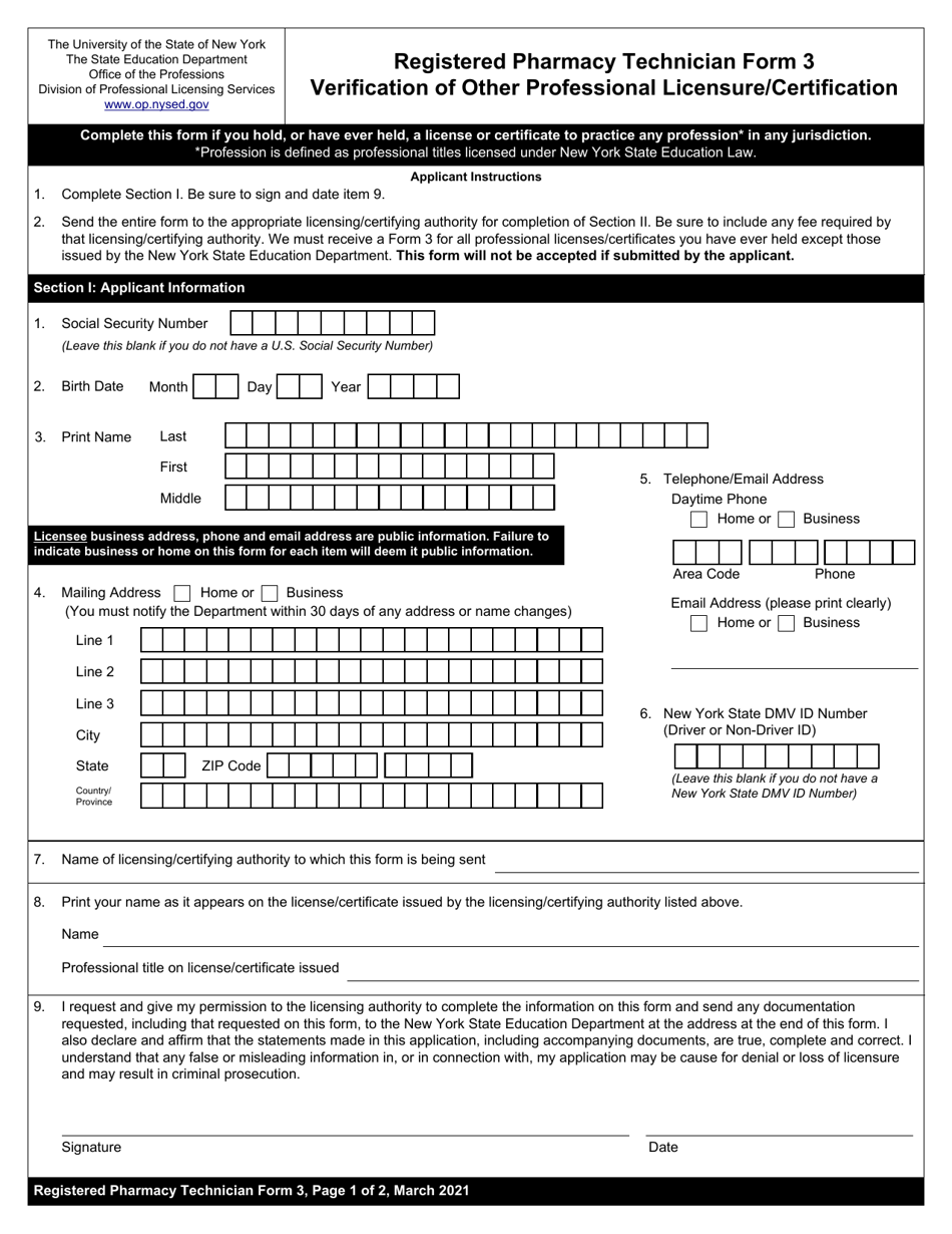 Registered Pharmacy Technician Form 3 Verification of Other Professional Licensure / Certification - New York, Page 1