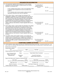 Form 201-R Charitable Gaming Permit Application (Renewal Applicant Only) - Virginia, Page 3