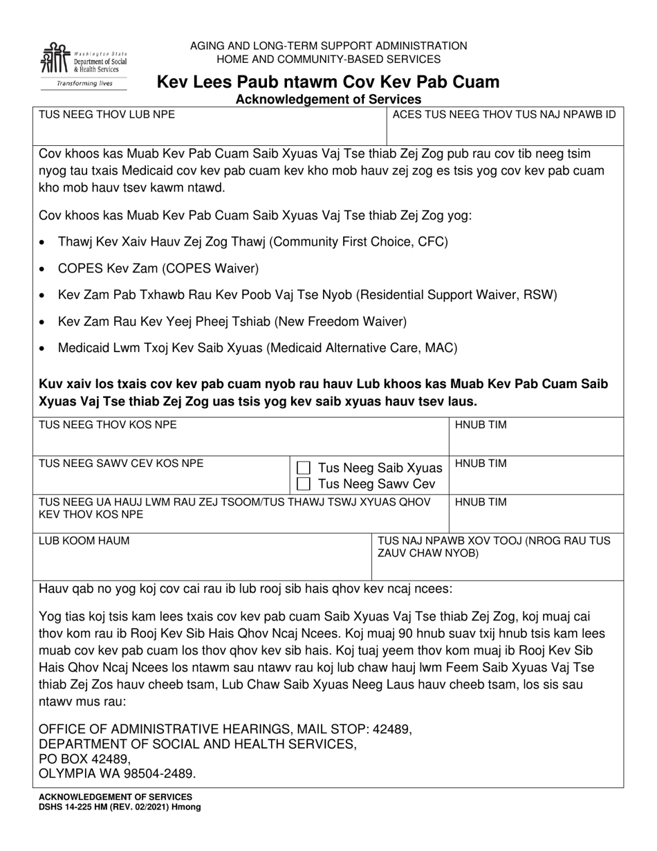 DSHS Form 14-225 Acknowledgement of Services - Washington (Hmong), Page 1