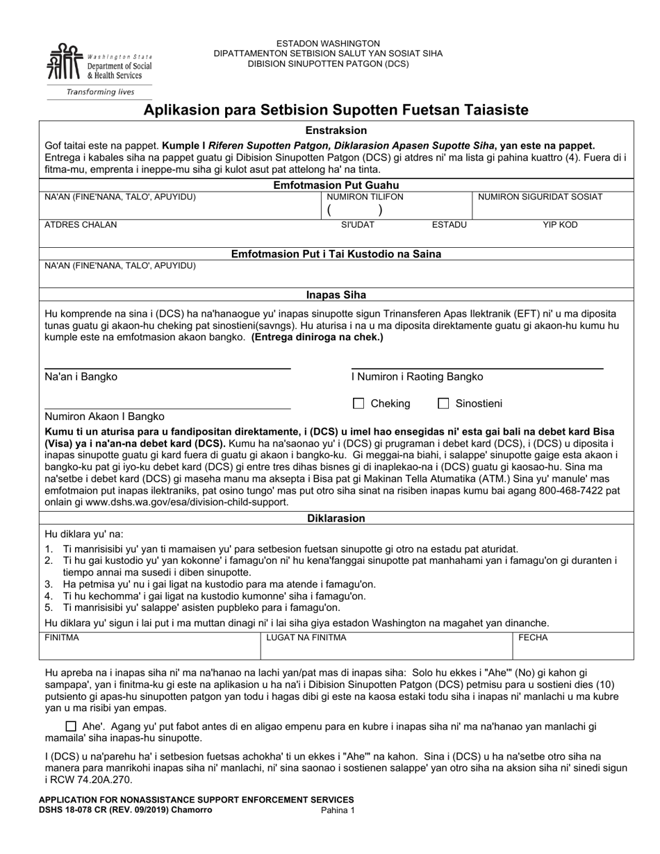 DSHS Form 18-078 Application for Nonassistance Support Enforcement Services - Washington (Chamorro), Page 1