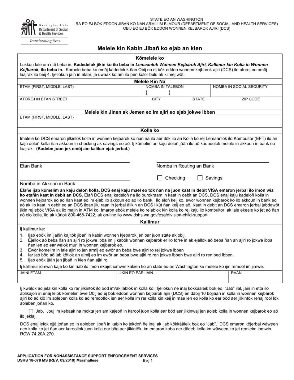 DSHS Form 18-078 Application for Nonassistance Support Enforcement Services - Washington (Marshallese), Page 1