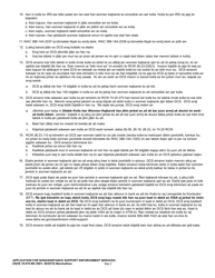 DSHS Form 18-078 Application for Nonassistance Support Enforcement Services - Washington (Marshallese), Page 3