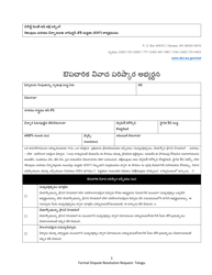 Document preview: DCYF Form 15-053 Formal Dispute Resolution Request - Washington (Telugu)