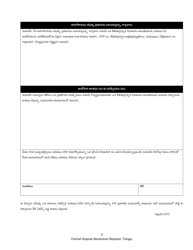 DCYF Form 15-053 Formal Dispute Resolution Request - Washington (Telugu), Page 3