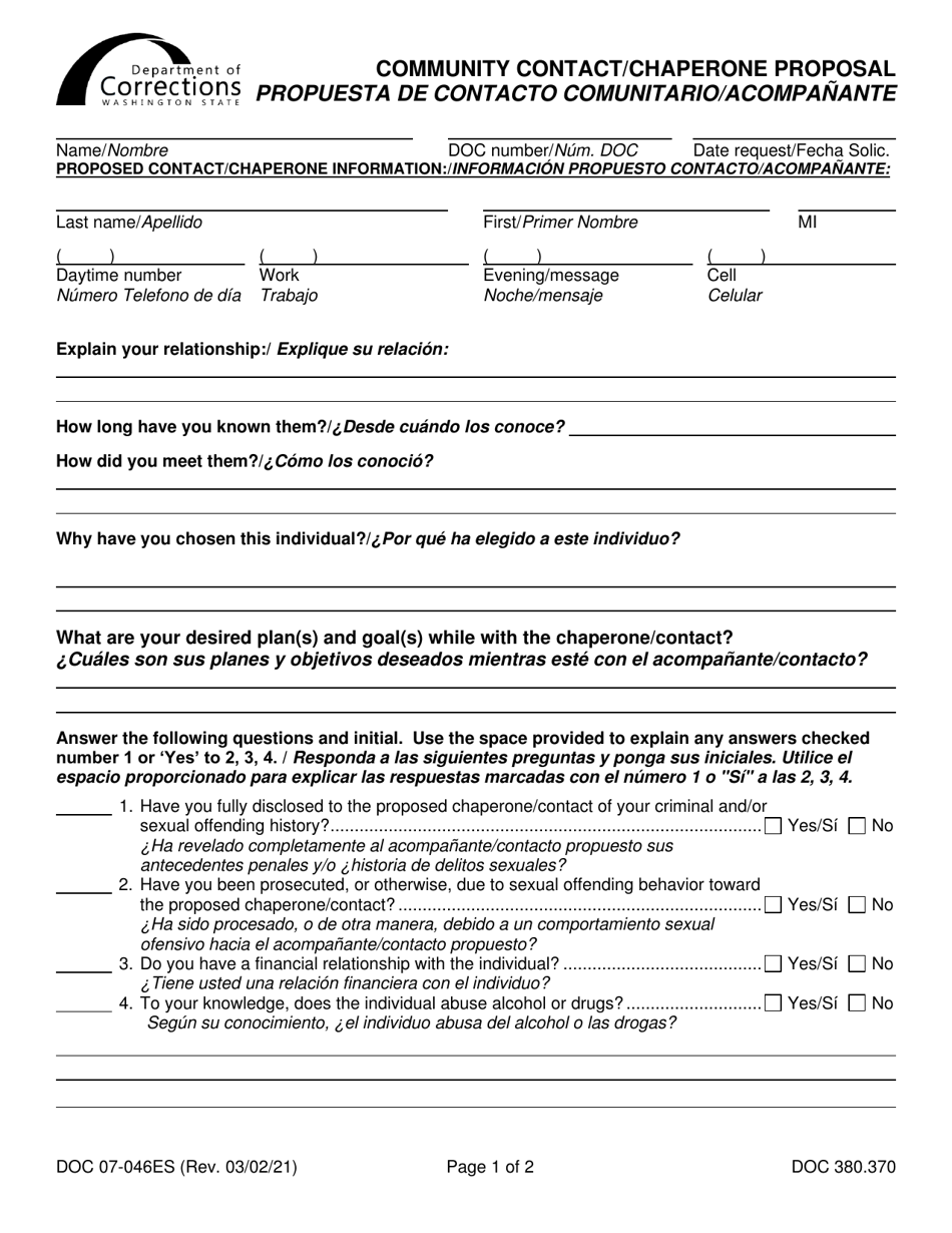 Form DOC07-046ES Community Contact / Chaperone Proposal - Washington (English / Spanish), Page 1