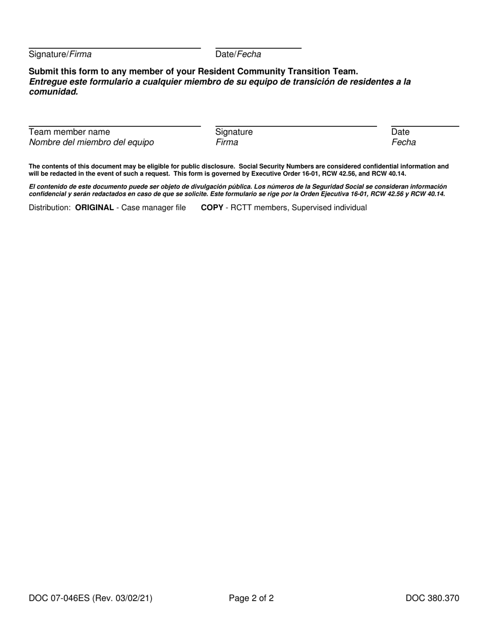 Form DOC07-046ES Community Contact / Chaperone Proposal - Washington (English / Spanish), Page 2