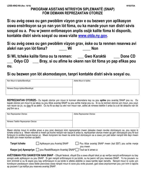 Form LDSS-4942 Supplemental Nutrition Assistance Program (Snap) Authorized Representative Request Form - New York (Haitian Creole)
