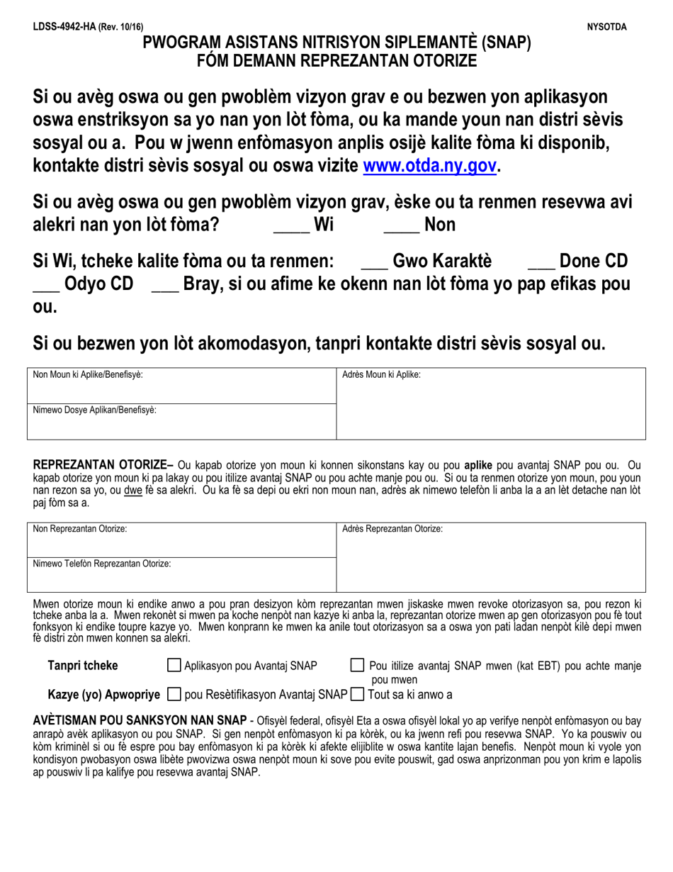 Form LDSS-4942 Supplemental Nutrition Assistance Program (Snap) Authorized Representative Request Form - New York (Haitian Creole), Page 1