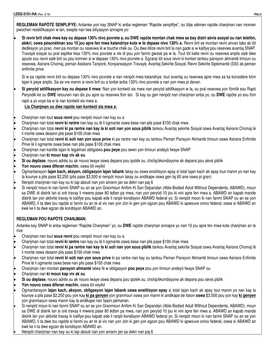 Form LDSS-3151 Supplemental Nutrition Assistance Program (Snap) Change Report Form - New York (Haitian Creole), Page 2