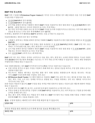 Form LDSS-4942 Supplemental Nutrition Assistance Program (Snap) Authorized Representative Request Form - New York (Korean), Page 2