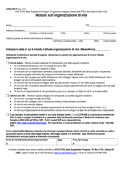 Document preview: Form LDSS-5030 Living Arrangement Form - New York (Italian)