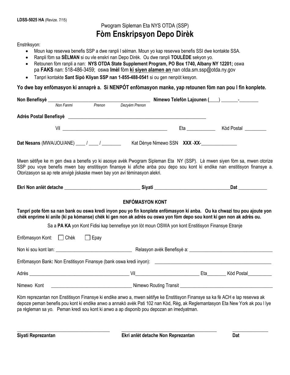 Form LDSS-5025 Direct Deposit Enrollment Form - New York (Haitian Creole), Page 1