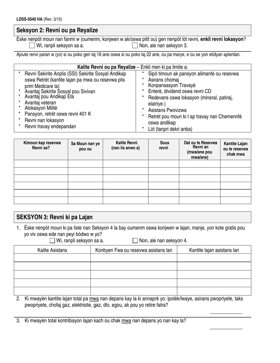 Form LDSS-5040 Income Verification Form - New York (Haitian Creole), Page 2