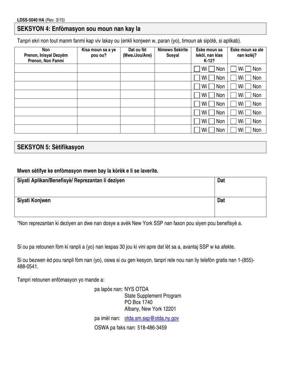 Form LDSS-5040 Income Verification Form - New York (Haitian Creole), Page 3