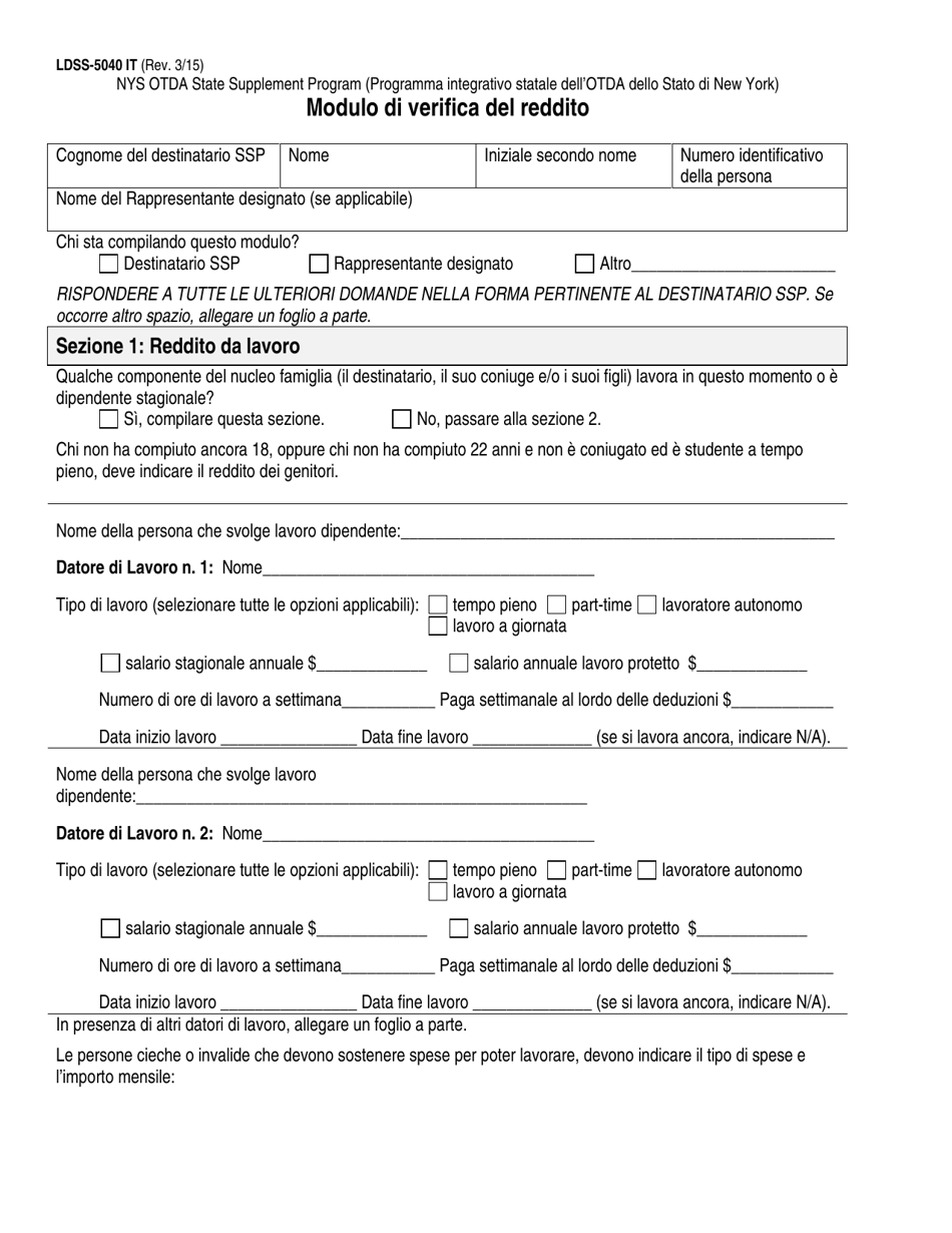 Form LDSS-5040 Income Verification Form - New York (Italian), Page 1