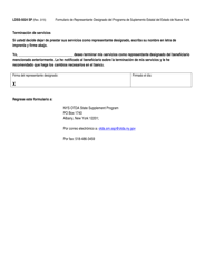 Formulario LDSS-5024 Formulario Para Representante Designado - New York (Spanish), Page 2