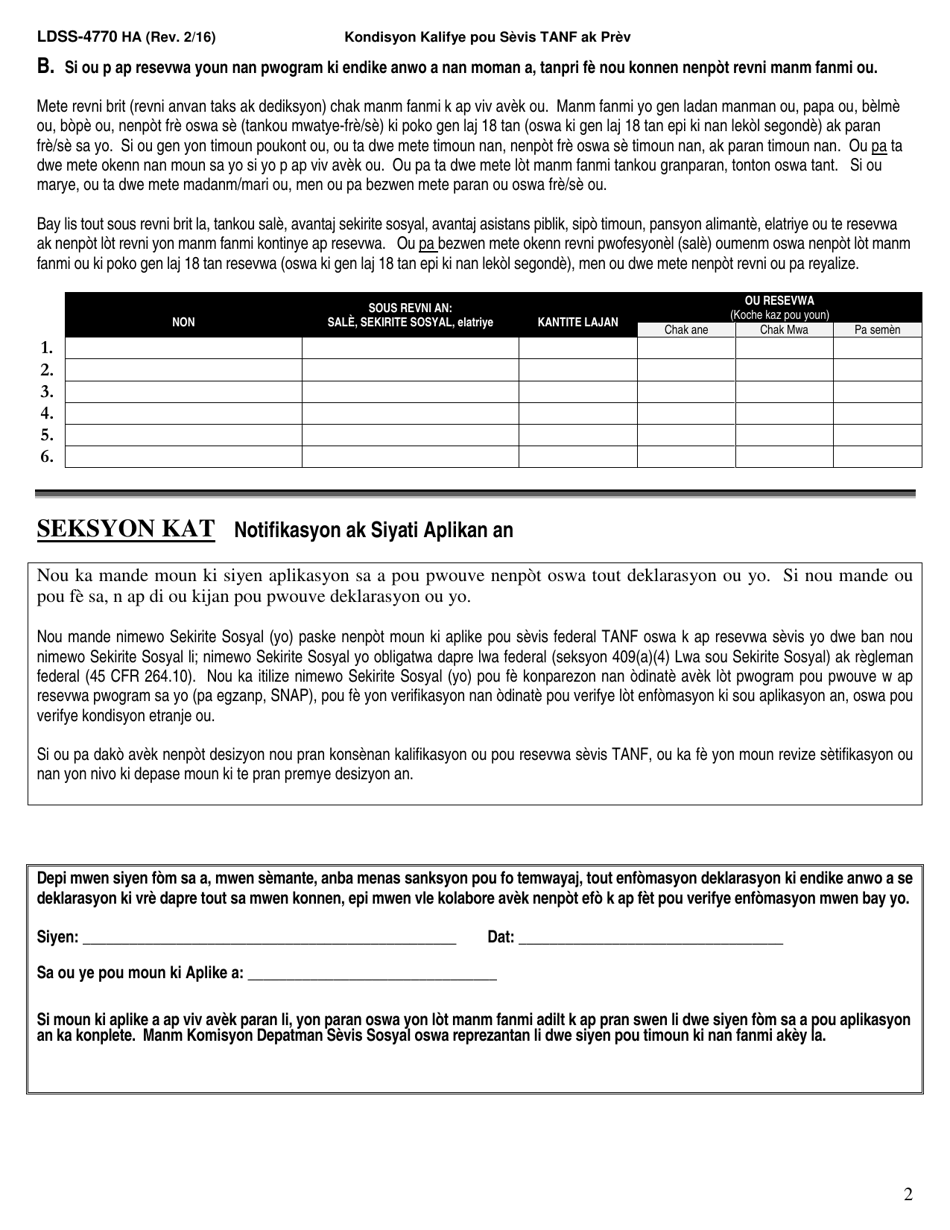 Form LDSS-4770 TANF Youth Services Application - New York (English / Haitian Creole), Page 2