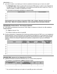 Formulario LDSS-4726 Solicitud/Certificacion De Servicios Tanf - New York (Spanish), Page 3