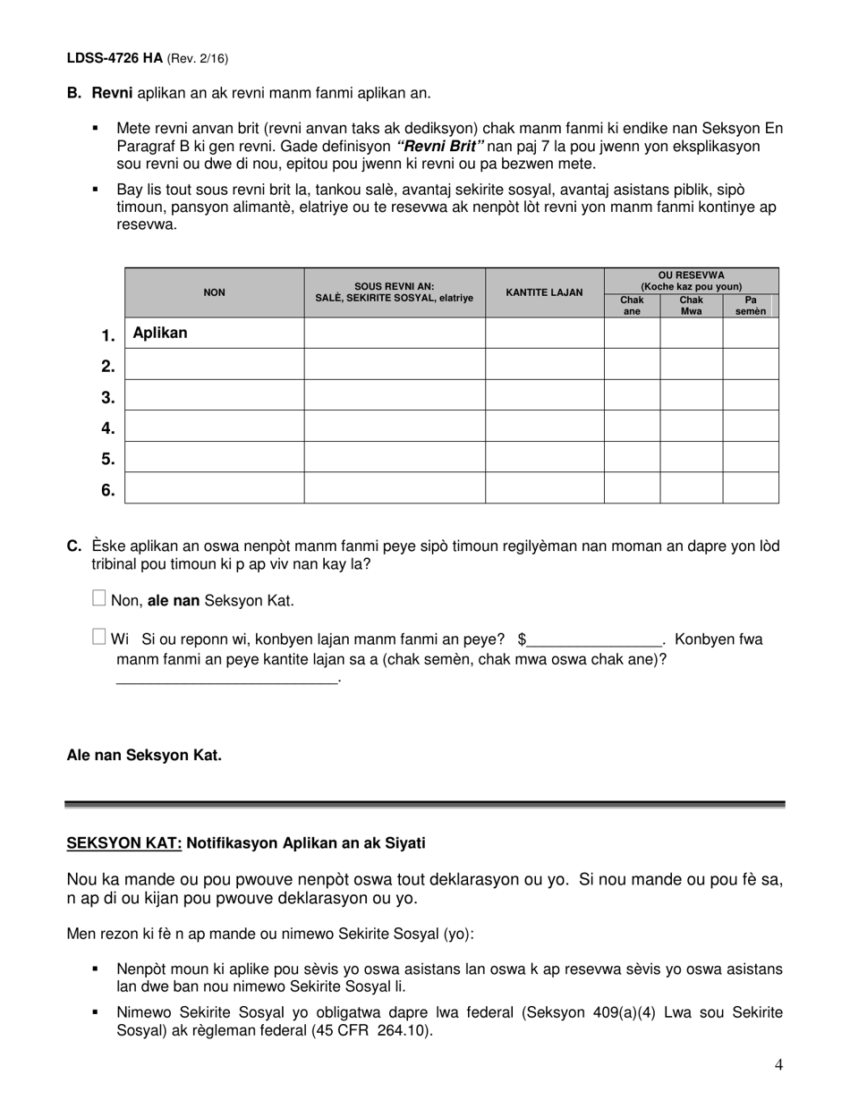 Form LDSS-4726 TANF Services Application / Certification - New York (Haitian Creole), Page 4