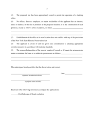 Form CU-R Application for Permission to Change the Location of Place of Business - New York, Page 2