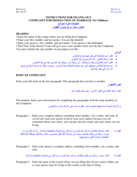 Instructions for Form DC6:4.1 Complaint for Dissolution of Marriage (No Children) - Nebraska (English/Arabic)