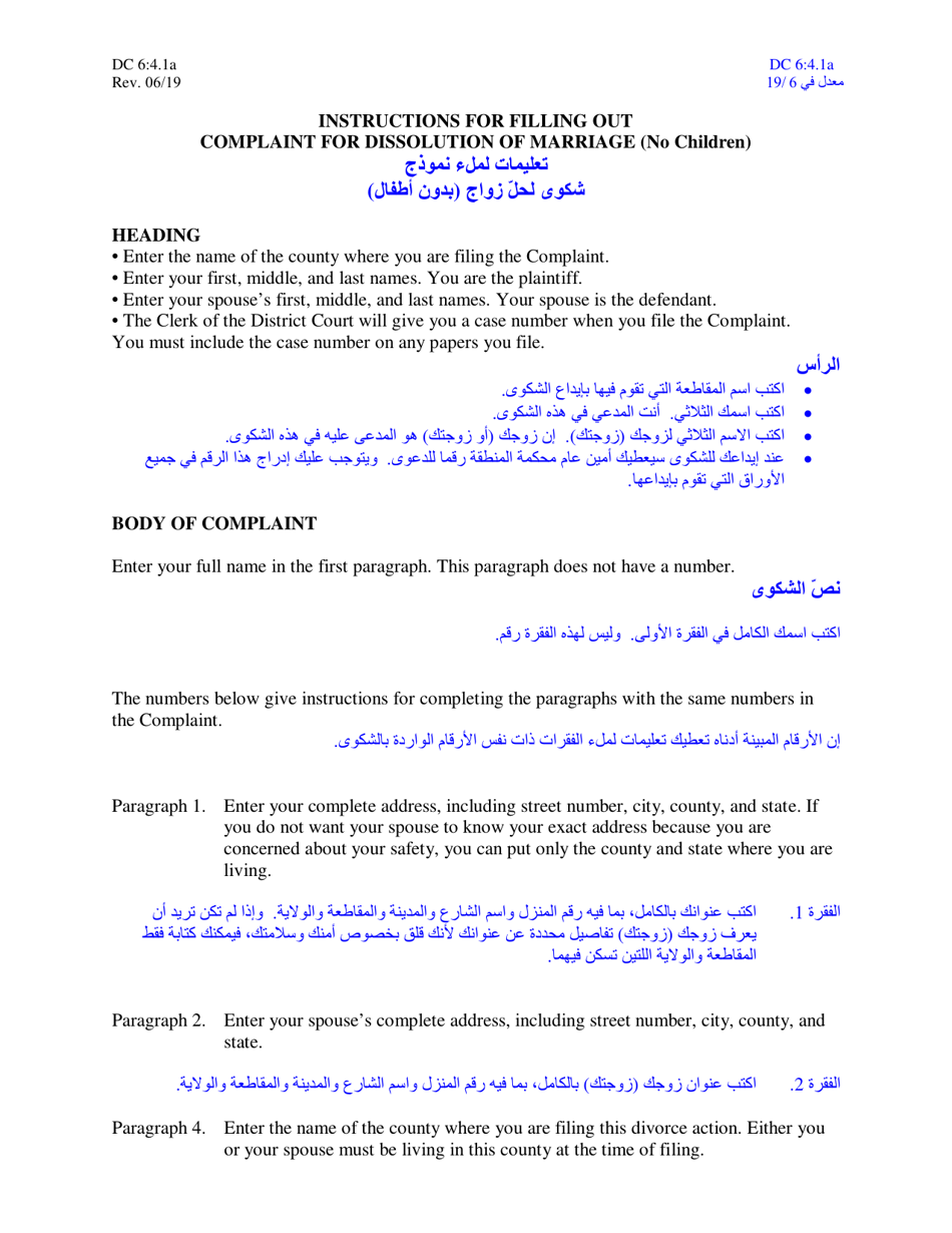 Instructions for Form DC6:4.1 Complaint for Dissolution of Marriage (No Children) - Nebraska (English / Arabic), Page 1