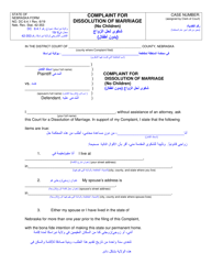 Form DC6:4.1 Complaint for Dissolution of Marriage (No Children) - Nebraska (English/Arabic)