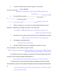Form DC6:4.1 Complaint for Dissolution of Marriage (No Children) - Nebraska (English/Arabic), Page 2