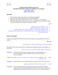 Document preview: Instructions for Form DC6:4.6 Decree (No Children) - Nebraska (English/Arabic)