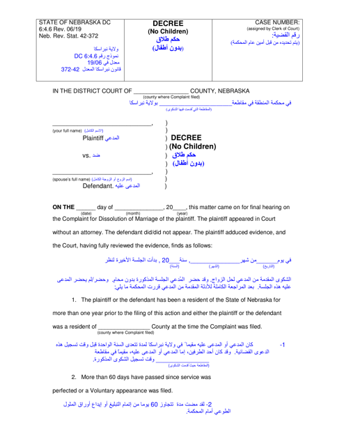 Form DC6:4.6 Decree (No Children) - Nebraska (English/Arabic)