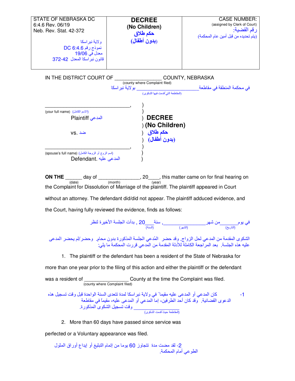 Form DC6:4.6 Decree (No Children) - Nebraska (English / Arabic), Page 1