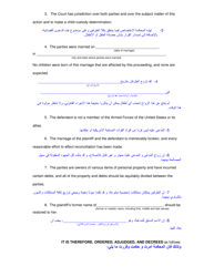Form DC6:4.6 Decree (No Children) - Nebraska (English/Arabic), Page 2