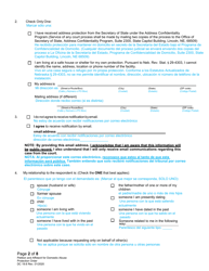Form DC19:8 Petition and Affidavit to Obtain Domestic Abuse Protection Order - Nebraska (English/Spanish), Page 2