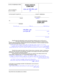 Document preview: Form CC3:13 Fence Dispute Complaint - Nebraska (English/Arabic)