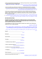 Form CC3:14 Fence Dispute Complaint Certified Mail Instruction and Return - Nebraska (English/Arabic), Page 2