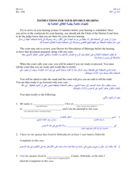 Form DC6:4 &quot;Instructions for Divorce Hearing - No Children&quot; - Nebraska (English/Arabic)