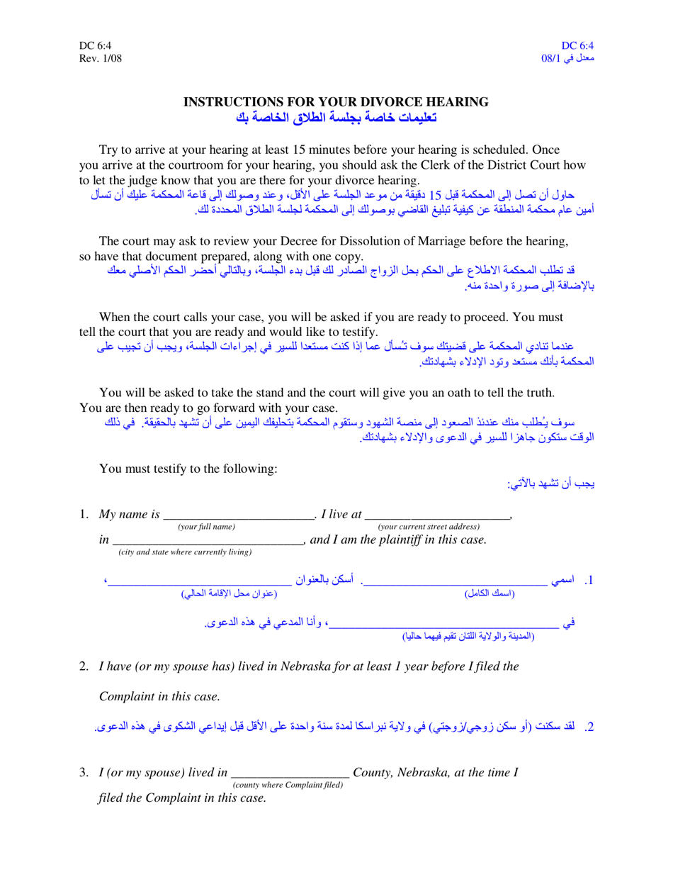 Form DC6:4 Instructions for Divorce Hearing - No Children - Nebraska (English / Arabic), Page 1